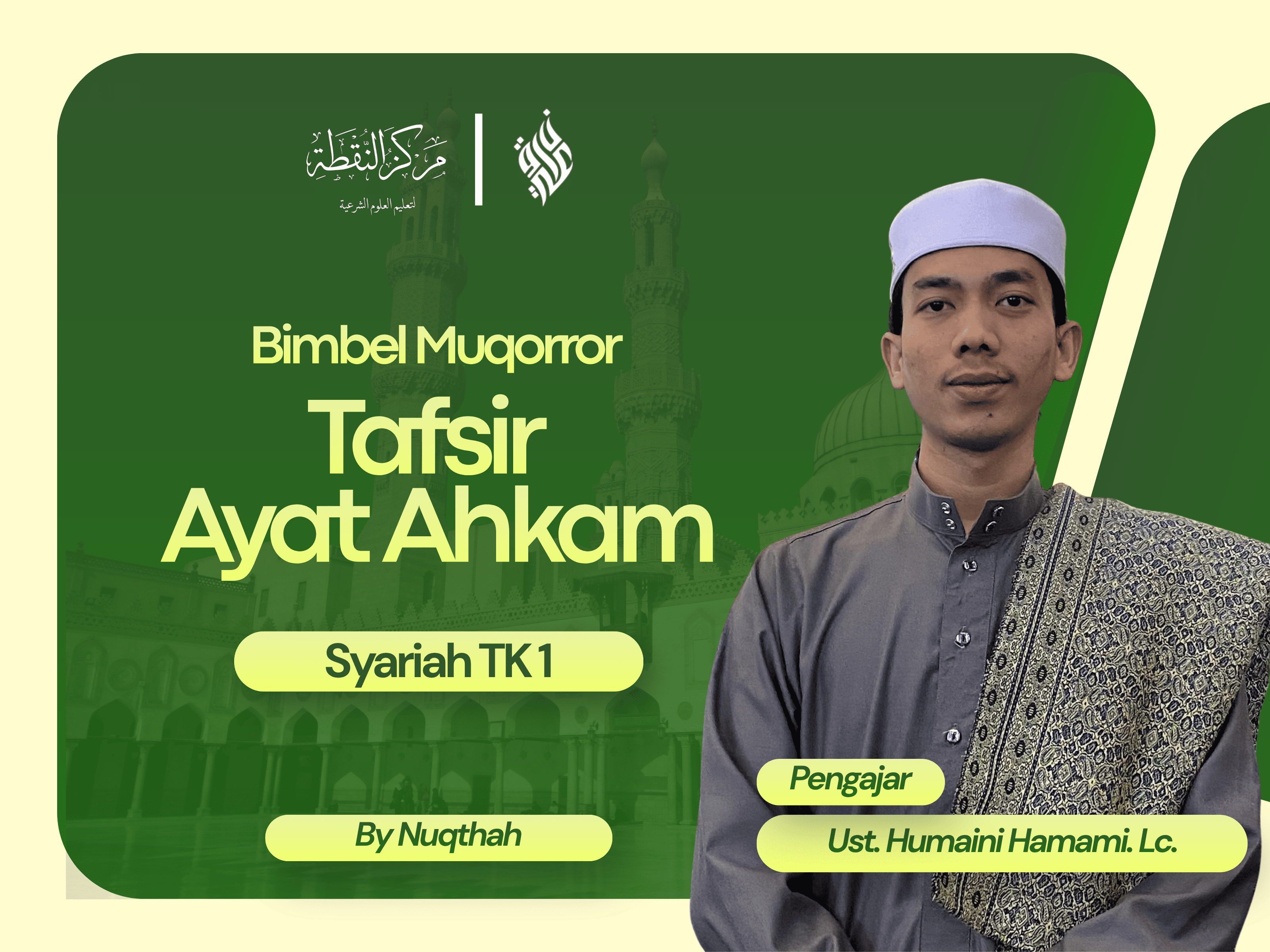 Tafsir Ayat Ahkam TK1