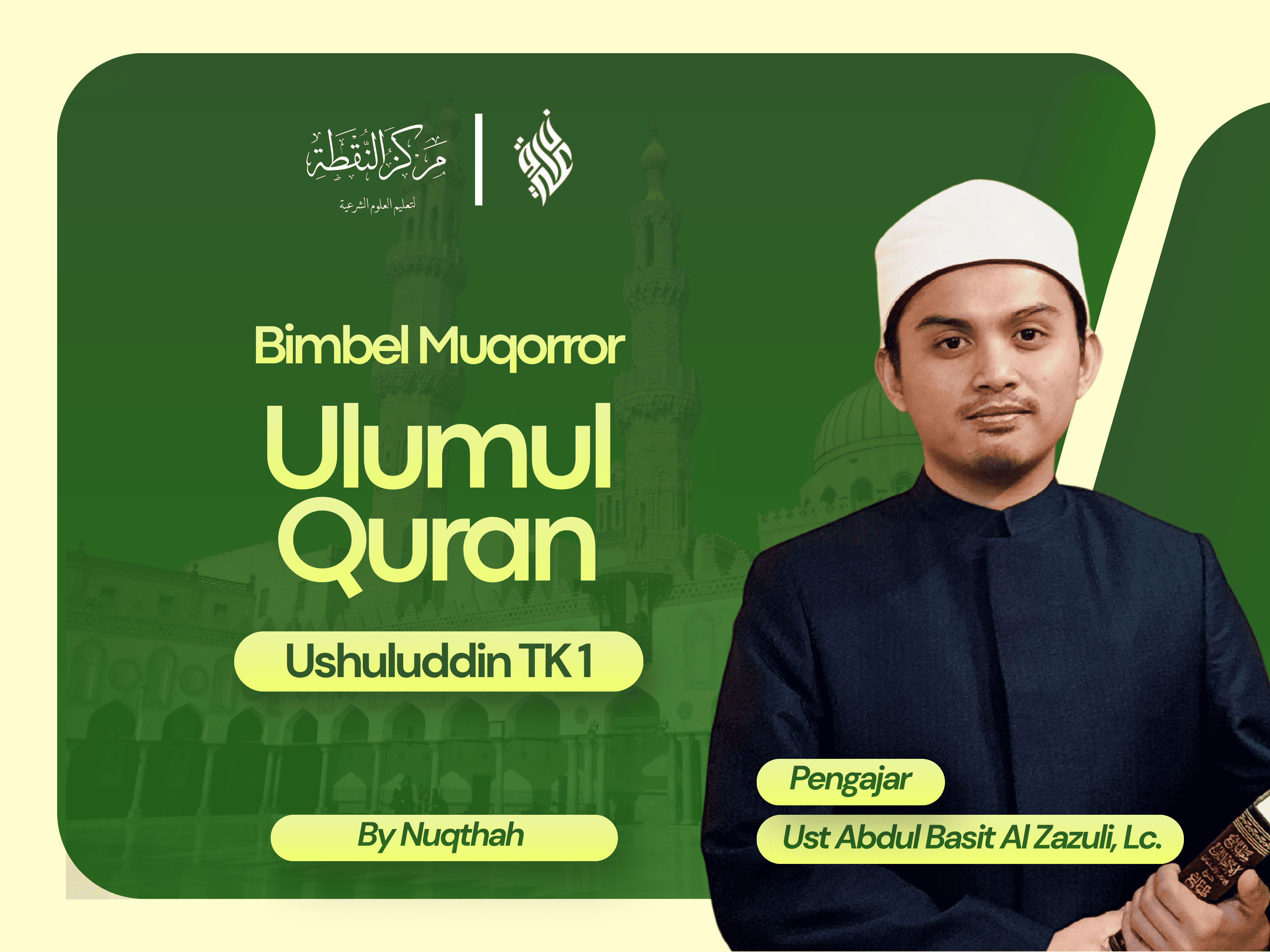 'Ulumul Qur'an TK1