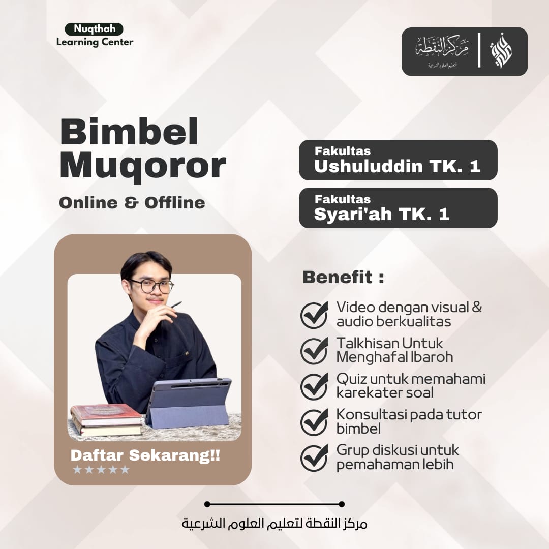 Poster Bimbel Muqoror Markaz Nuqthah